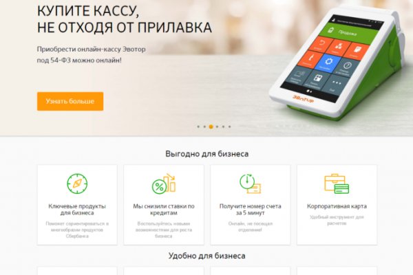 Проверенная ссылка кракен