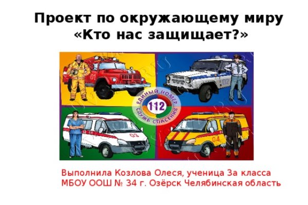 Кракен современный даркнет