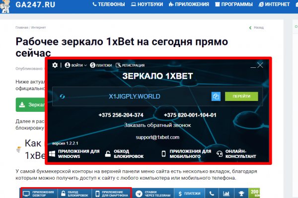 Kra38.cc Вход на сайт главная страница