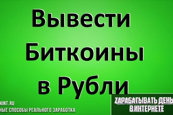 Кракен купить наркоту