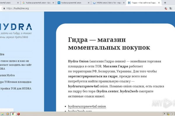 Официальный сайт даркнет