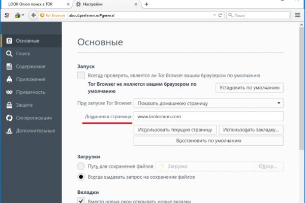 Ссылки зеркала на kraken