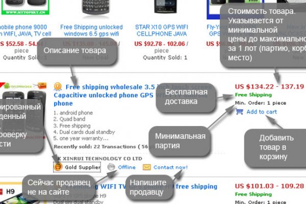 Кракен ссылка gigageek ru