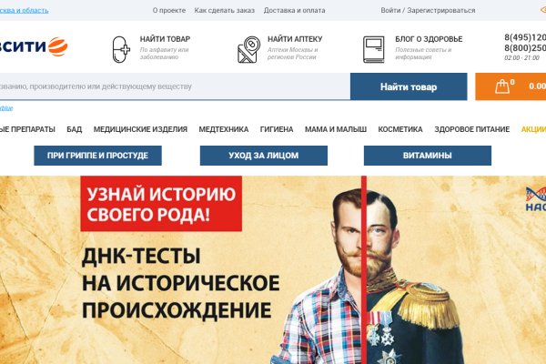 Дарк маркетплейс кракен
