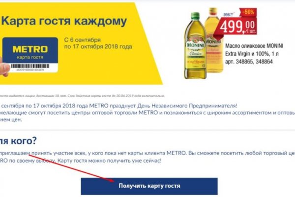 Кракен ссылка gigageek ru