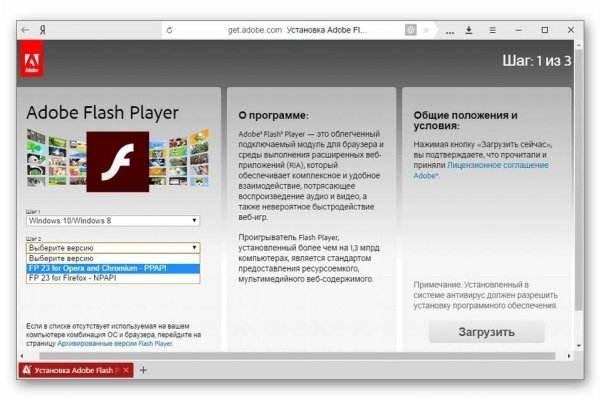 Заказать даркнет