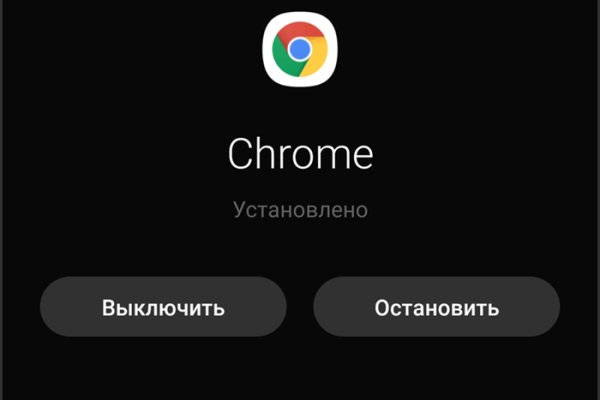 Кракен маркетплейс скачать