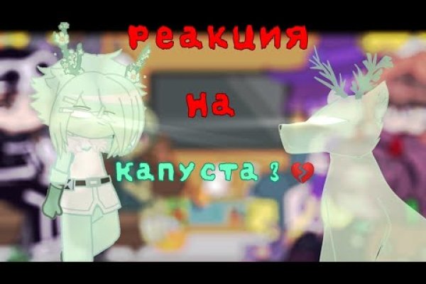 Кракен зеркало на сегодня
