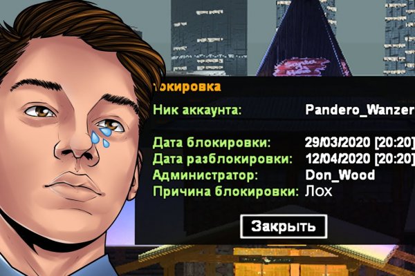 Кракен вход kr2web in