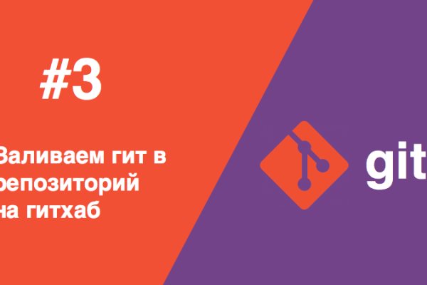 Кракен открылся