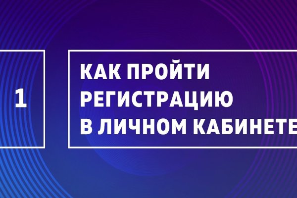 Кракен купить мефедрон
