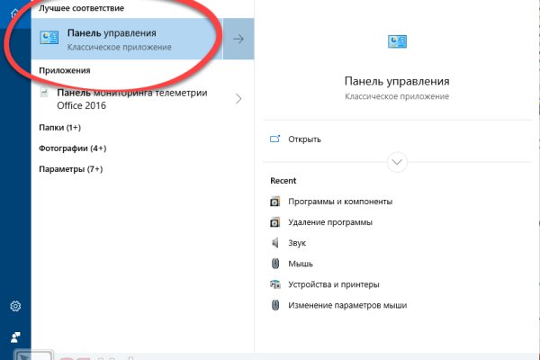 Кракен оф