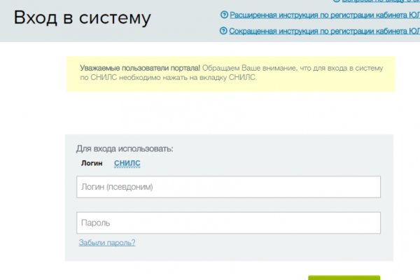 Сайт вместо гидры