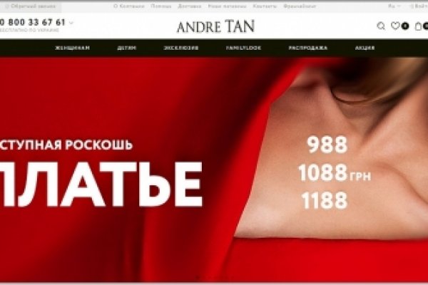 Кракен актуальная ссылка тор