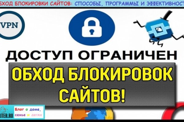 Скрытый интернет как войти