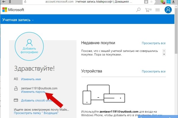 Кракен адрес тор