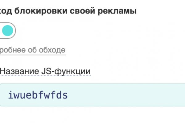 Kraken актуальный сайт