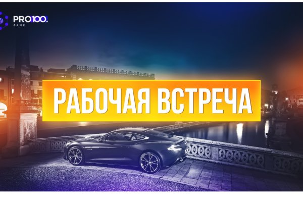 Не получается зайти на кракен