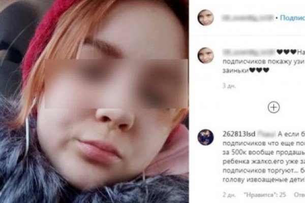 Войти на кракен