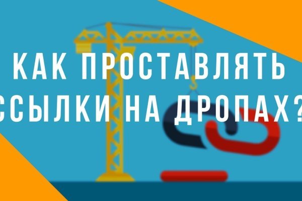 Официальный сайт даркнета