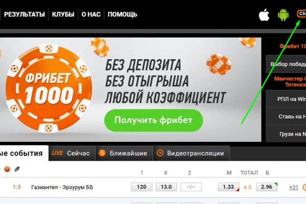 Кракен kr2connect co