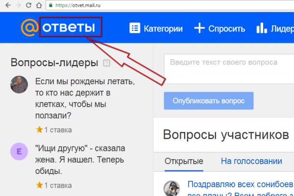 Зайти на сайт кракен