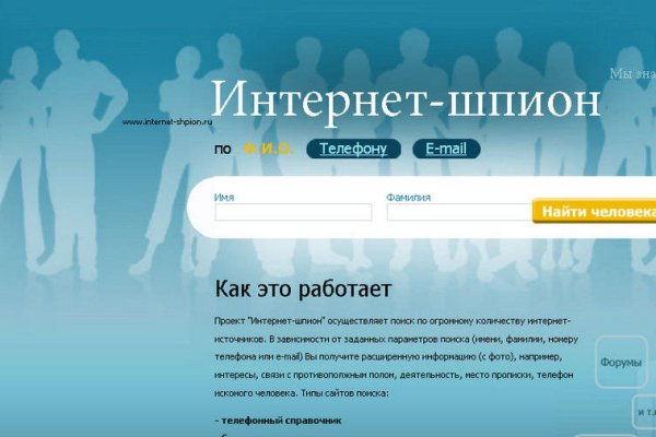 Kraken сайт tor