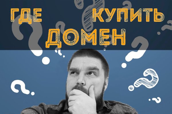 Как найти кракен в торе