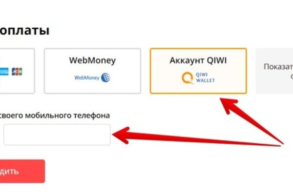 Kraken ссылка tor официальный сайт