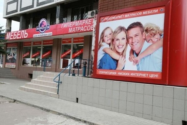 Что такое кракен шоп