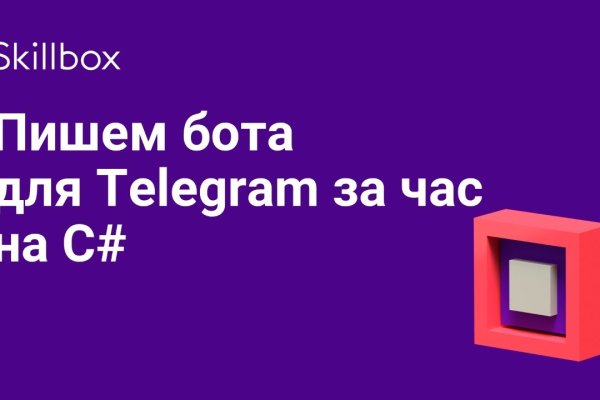 Дарк нет кракен