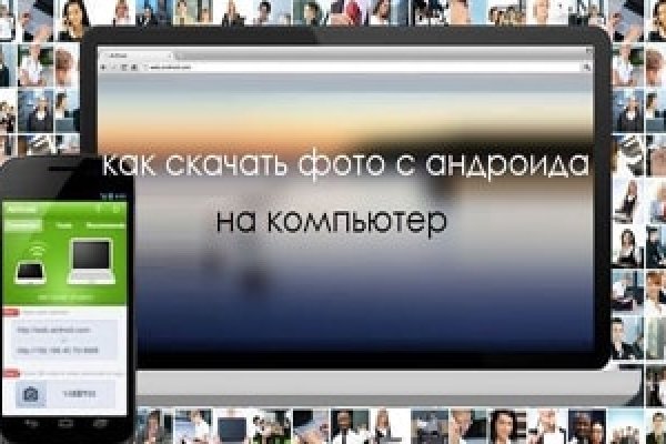 Кракен даркнет зеркало пв
