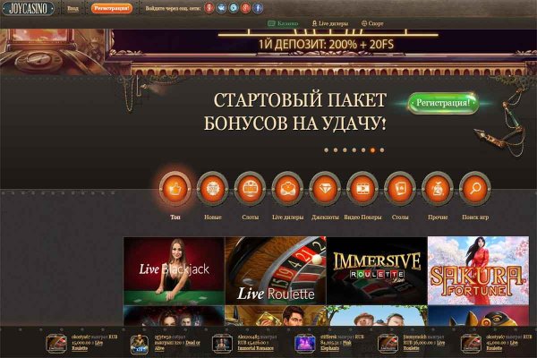 Kraken ссылка на сайт актуальная