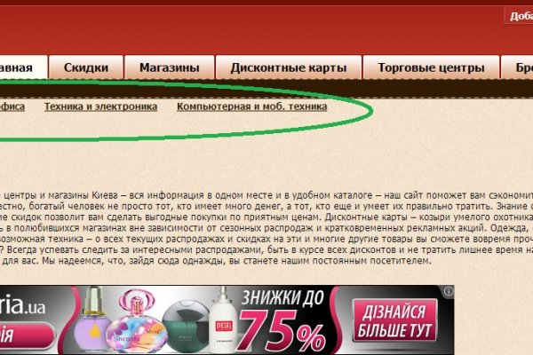 Кракен браузер