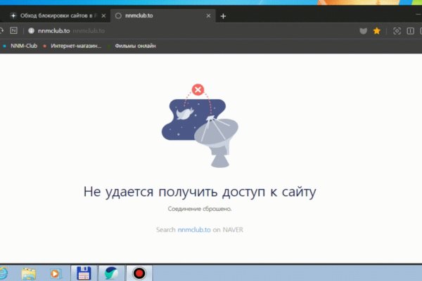 Kra47.cc Вход на сайт главная страница