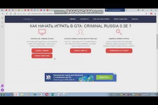 Kra48at
