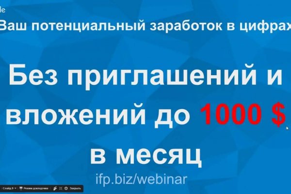 Кракен маркетплейс 2025