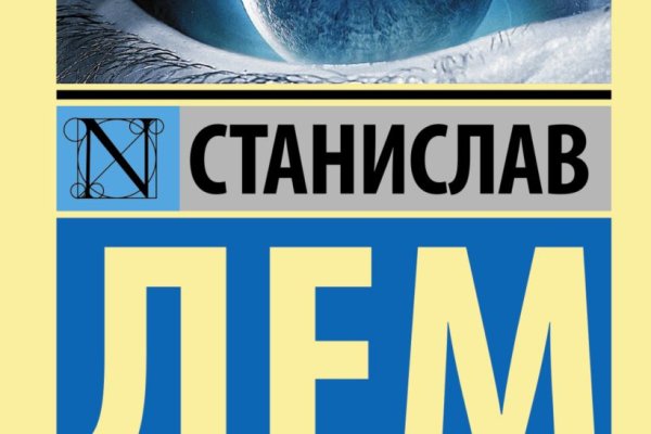 Кракен даркнет маркет