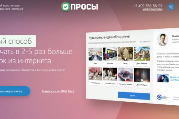 Проверенная ссылка кракен