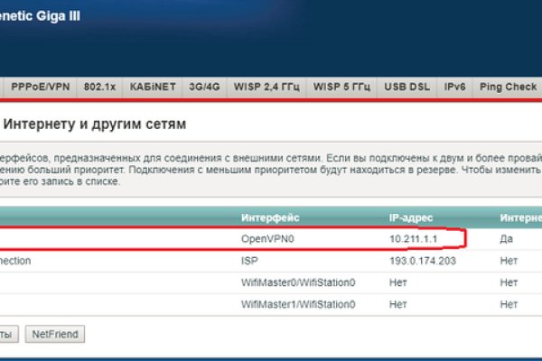 Актуальная ссылка на кракен