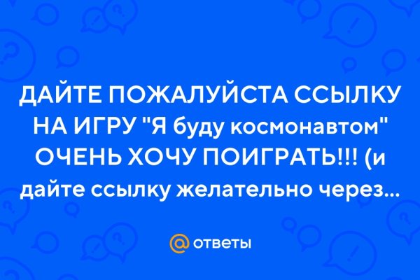 Кракен сайт тор ссылка