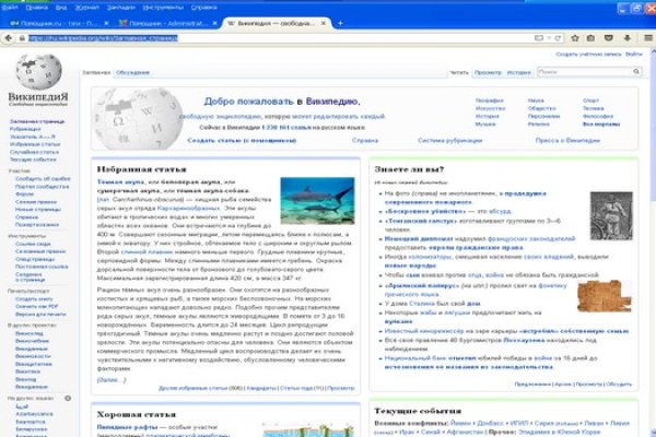 Кракен наркота что это