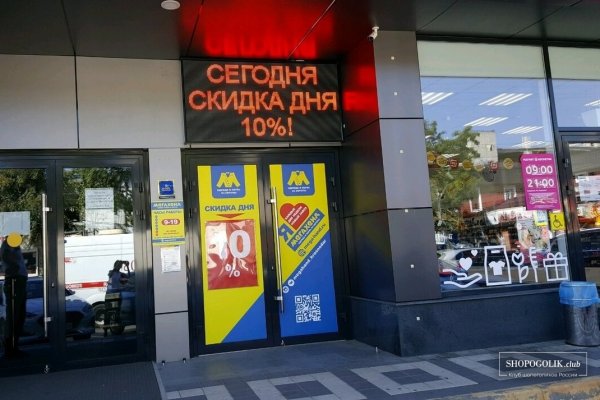 Кракен верное зеркало
