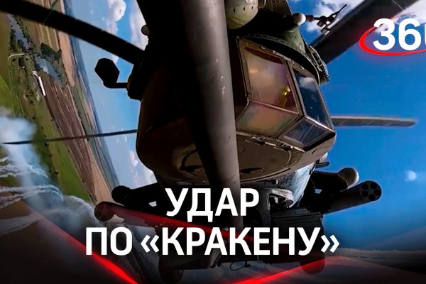 Kraken ссылка tor официальный сайт