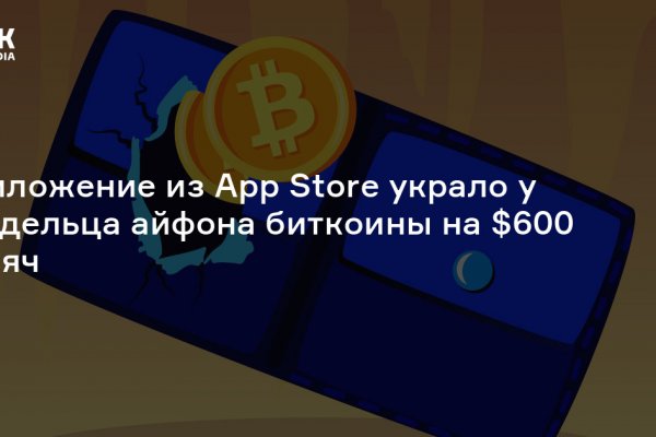 Кракен аватарка маркетплейс