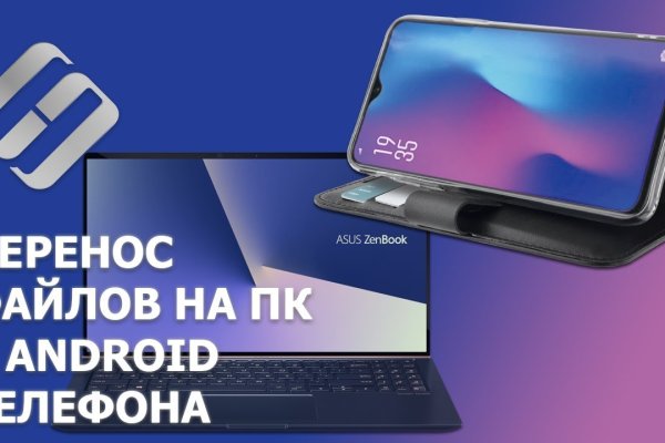 Кракен ссылка онлайн