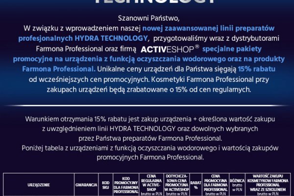 Kraken площадка