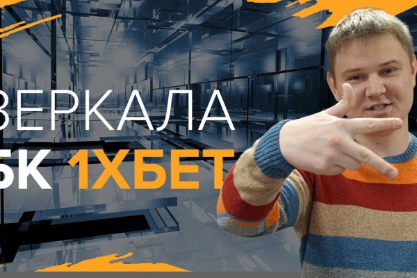 Ссылки даркнета