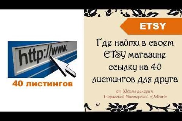 Кракен зеркала официальные